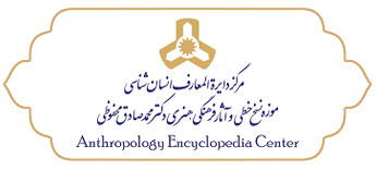 Mahfouzi Museum