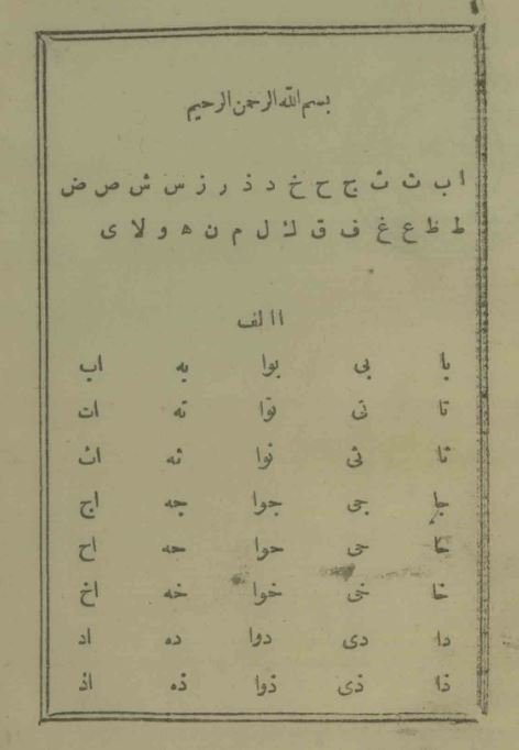 علوم جدید