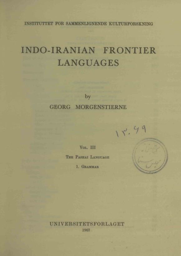 indo - iranian frontier languages
