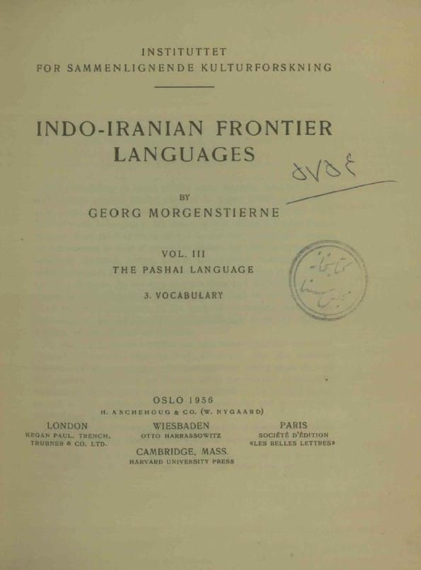 indo - iranian frontier languages